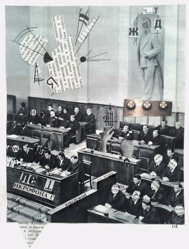 Ögats talman, collage, 200 kr, A4