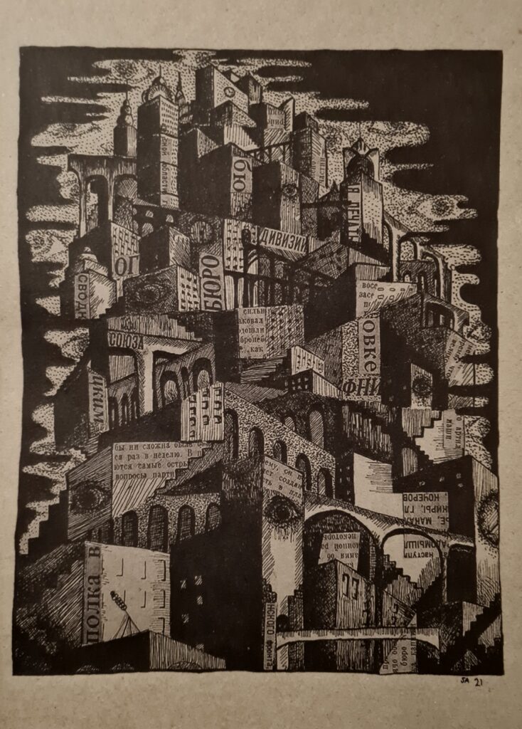 Print, Metropolis, 300 kr